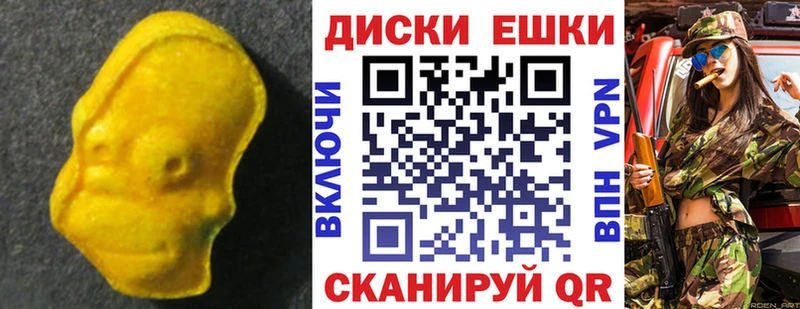 Ecstasy диски цена Кемь