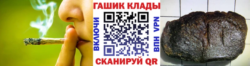 ГАШ убойный Кемь