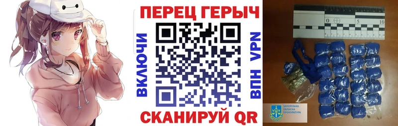 ГЕРОИН хмурый Кемь