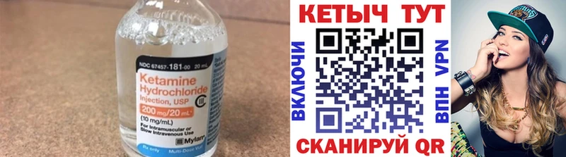 дарнет шоп  Кемь  КЕТАМИН VHQ 