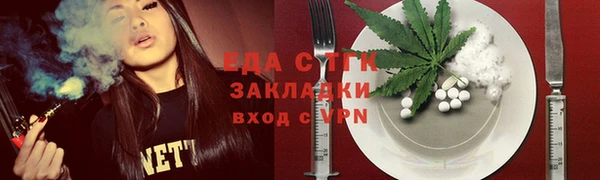 MESCALINE Алексин