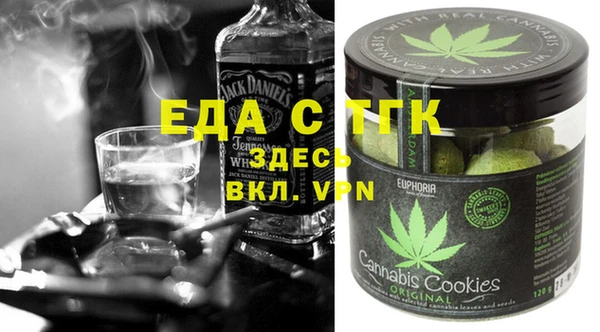 MESCALINE Алексин