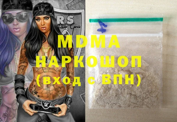 соль курить ск Алзамай