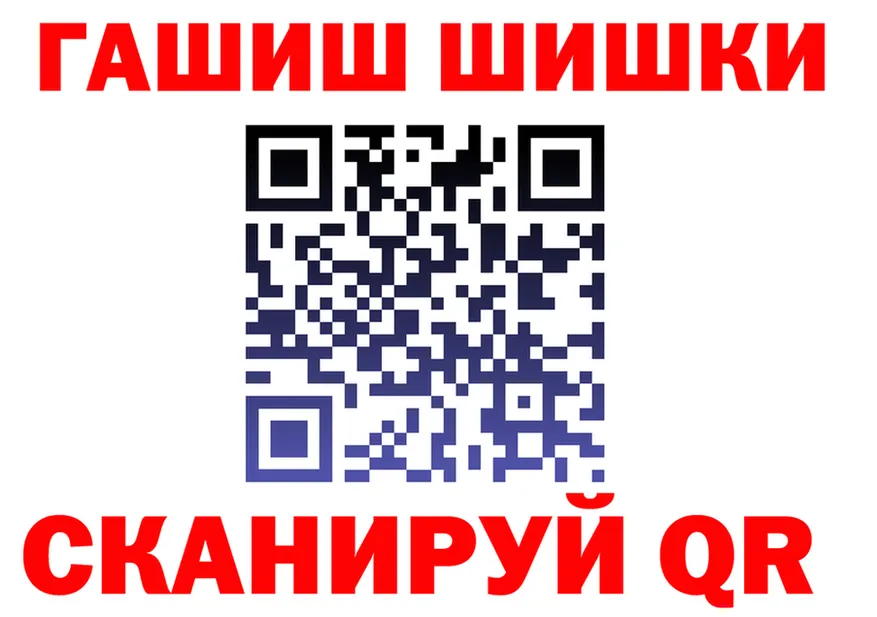 Где найти наркотики? это формула Кемь