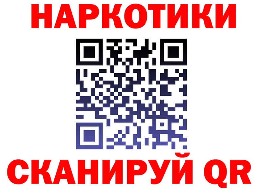 COCAIN Fish Scale зеркало нарко площадка OMG Кемь