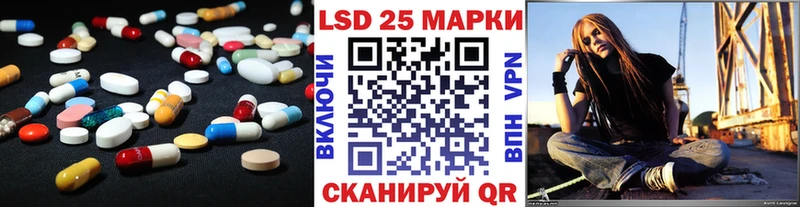 Лсд 25 экстази кислота  цена   Кемь 