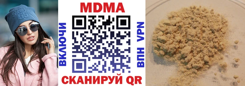 купить закладку  Кемь  MDMA кристаллы 