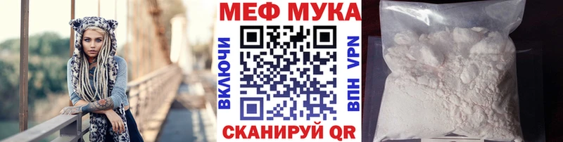 ОМГ ОМГ зеркало  Кемь  МЕФ mephedrone 