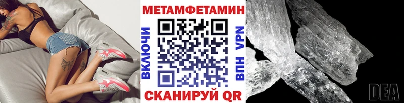 МЕТАМФЕТАМИН пудра  Кемь 